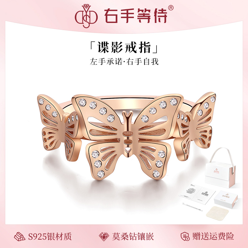 右手等待 925银莫桑石戒指 谍影戒指时尚指环设计玫瑰金色食指戒