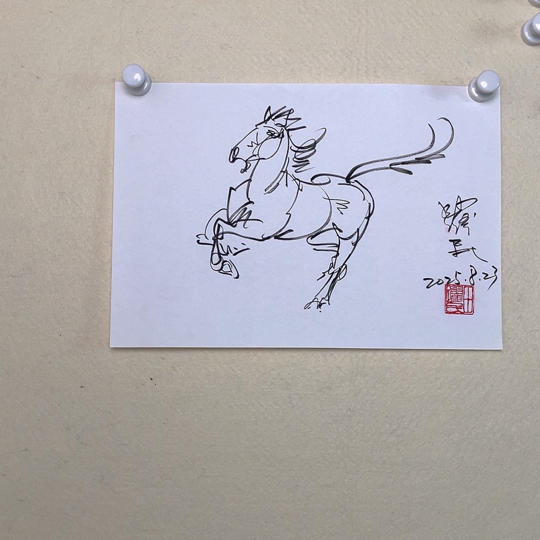 国画田跃民速写马