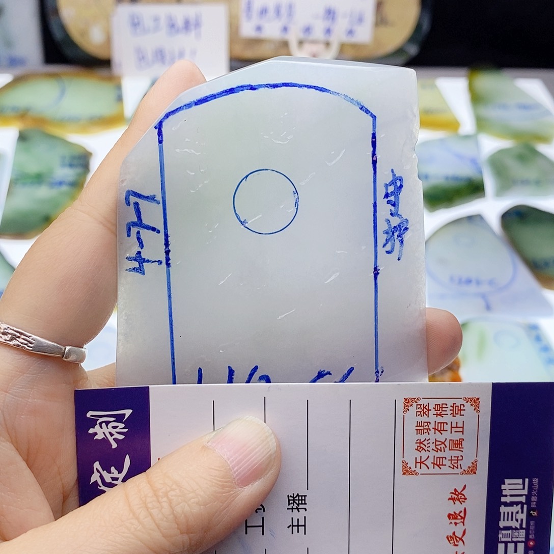 未镶嵌定制翡翠K****ᯓ翡翠