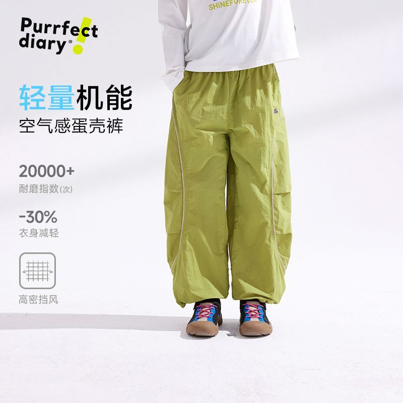【蛋壳裤-轻量】咕噜日记女童撞边伞兵裤2025儿童宽松耐磨休闲裤