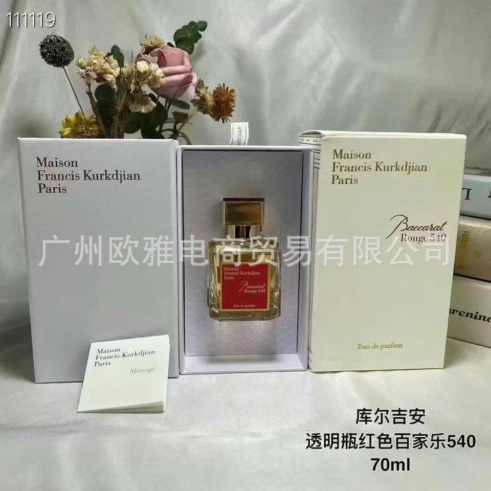 晶红540香水玫瑰无尽之水淡香木质香持久留香