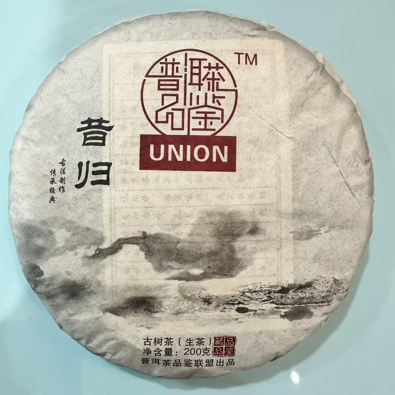 2018年 茶祖 普洱茶品鉴 昔归 普洱生茶 200克/饼