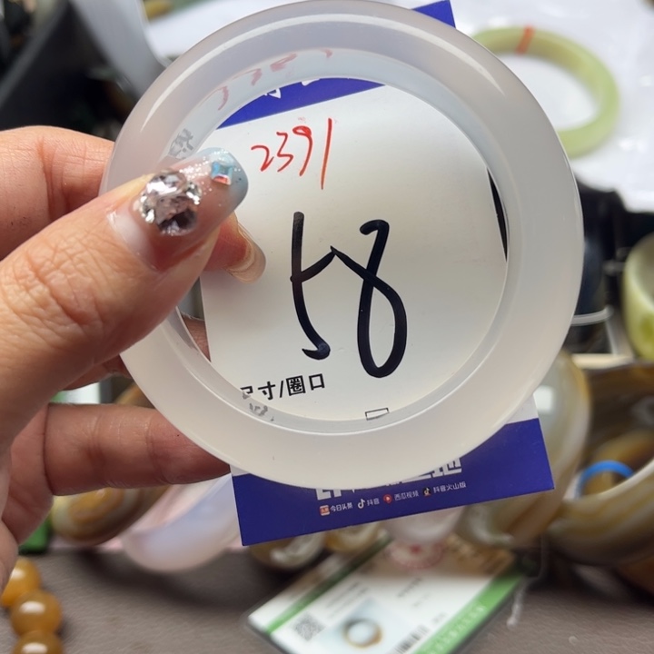 石英质玉手镯未镶嵌