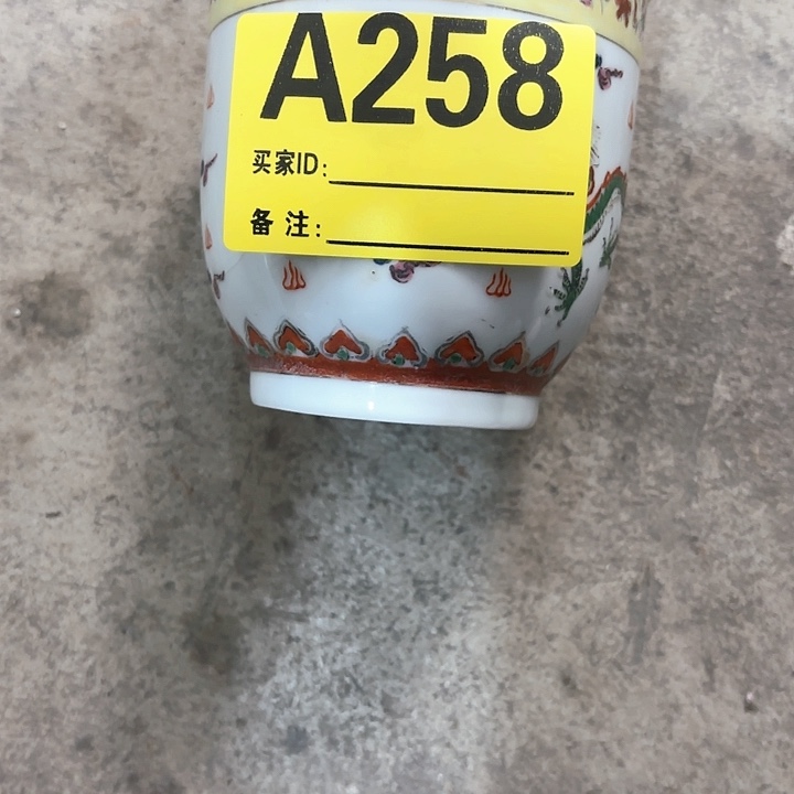 杂色豆（科檀/科特迪瓦檀木）q****》