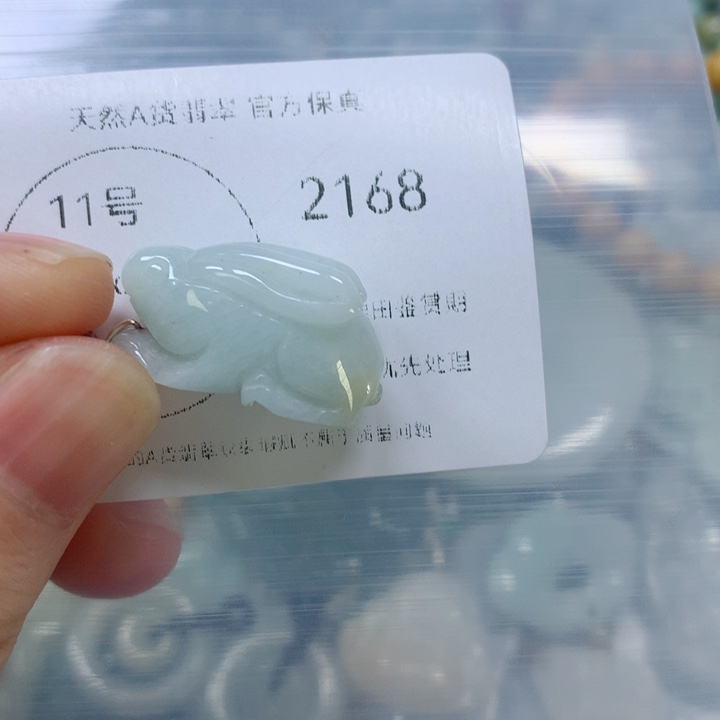 翡翠挂件未镶嵌翡翠