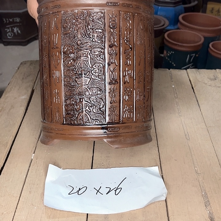 红陶紫砂工艺厂……紫砂工艺厂