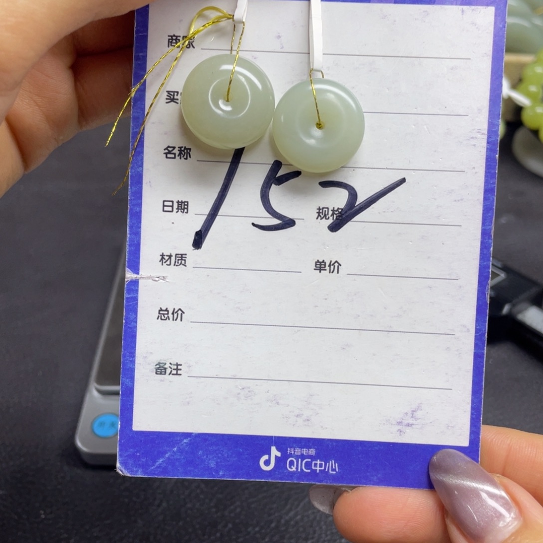 颈饰未镶嵌和田玉多样性发货 拍一发一