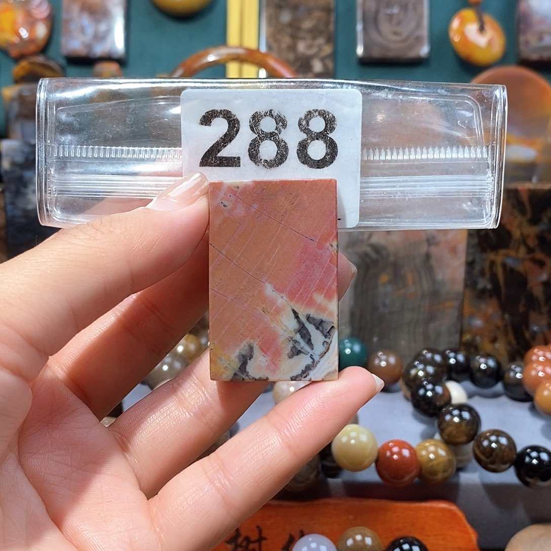 硅化玉天然北票硅化玉牌子未镶嵌天然北票硅化玉牌子