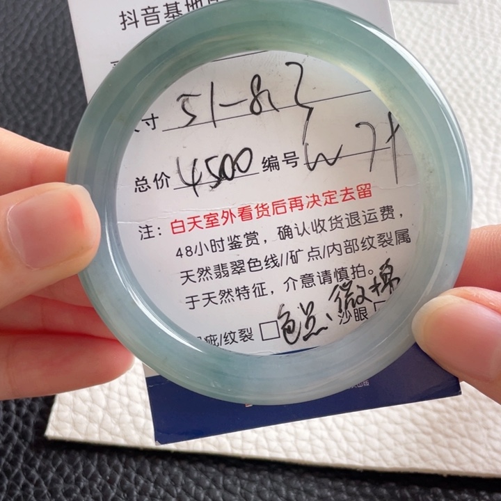 翡翠手镯未镶嵌翡翠手镯