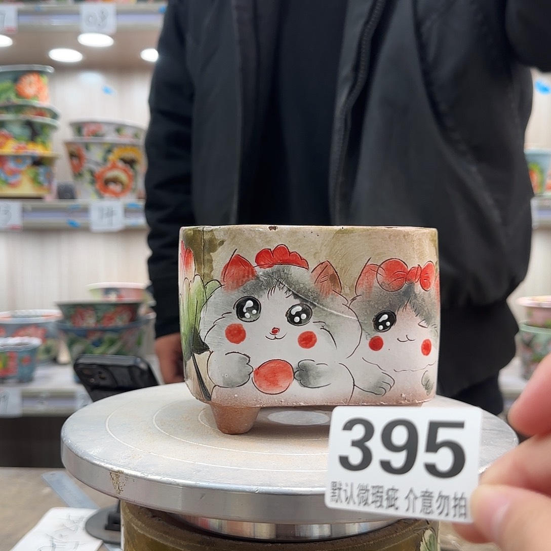 瑕疵瑕疵瑕疵瑕疵395