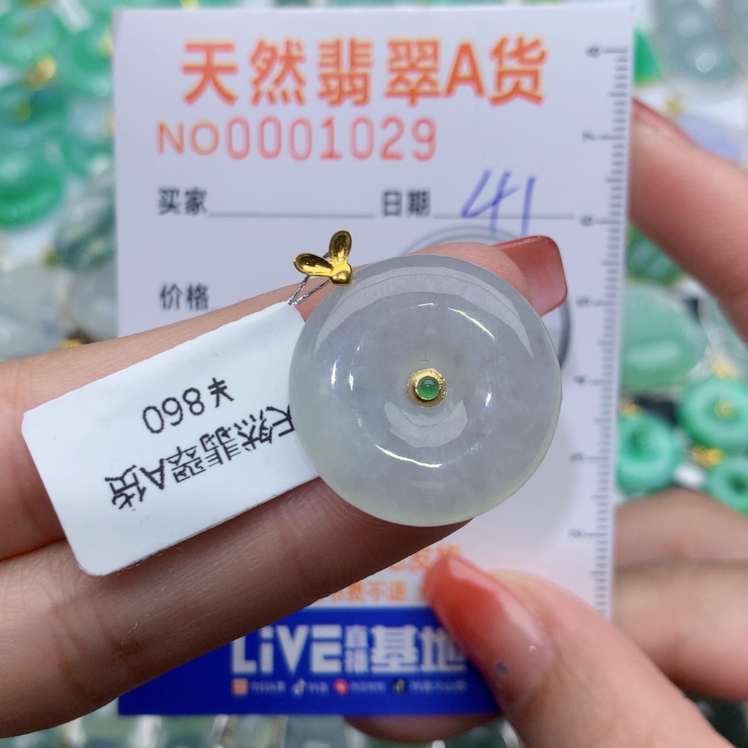 翡翠颈饰18K金镶嵌扣