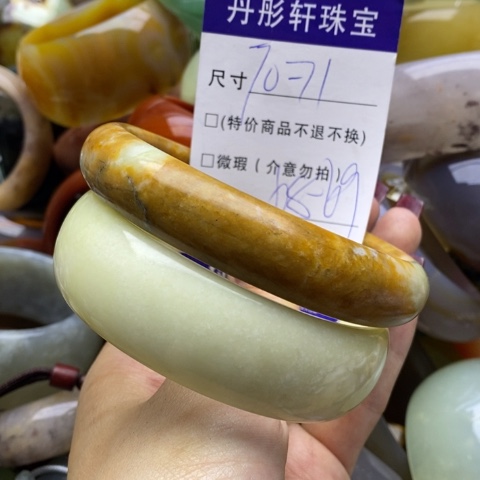 蛇纹石玉手镯未镶嵌