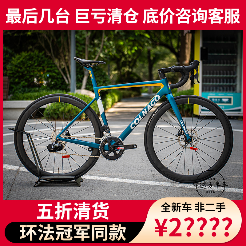 colnago梅花v3公路车2023款 电子变速碳纤维公路自行车环法大牌