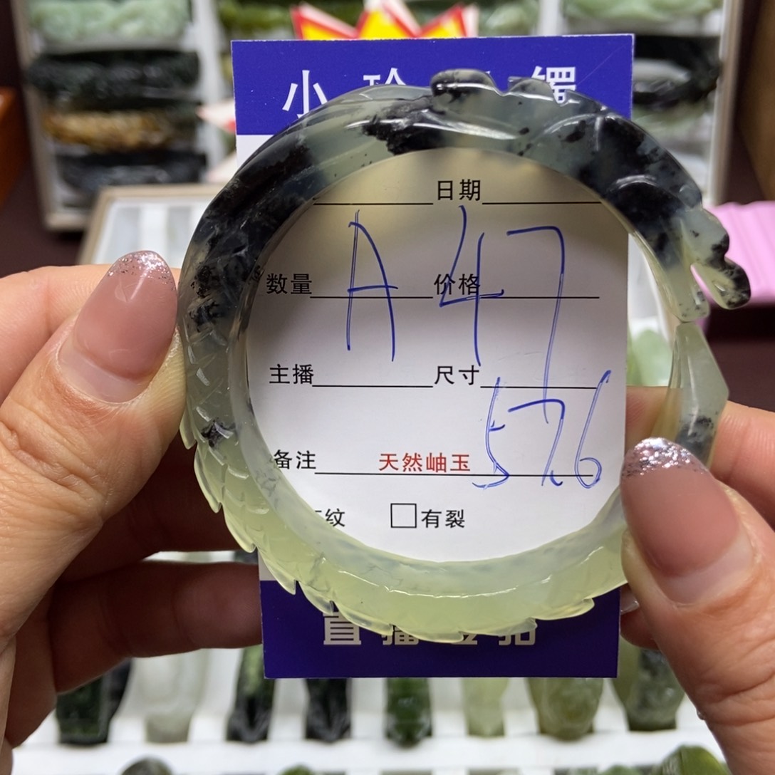 蛇纹石玉手镯未镶嵌