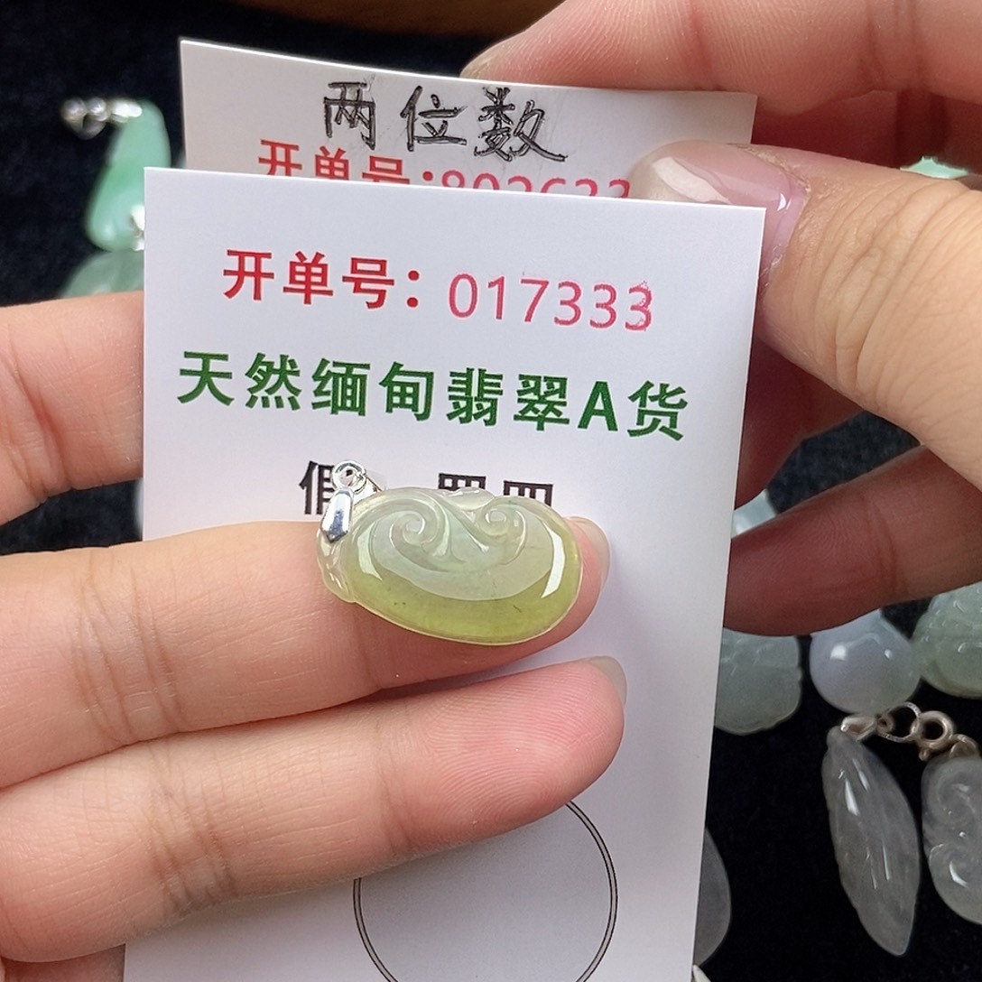 翡翠未镶嵌颈饰天然