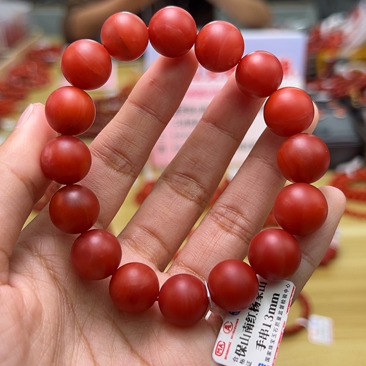 南红玛瑙多样性发一，卡13mm未镶嵌