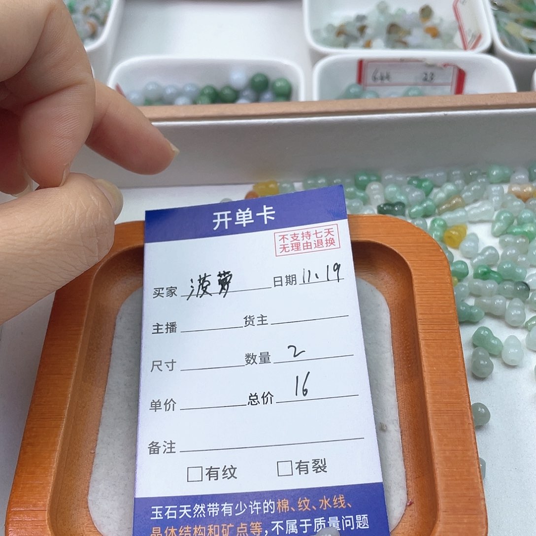 未镶嵌手镯翡翠菠****啦
