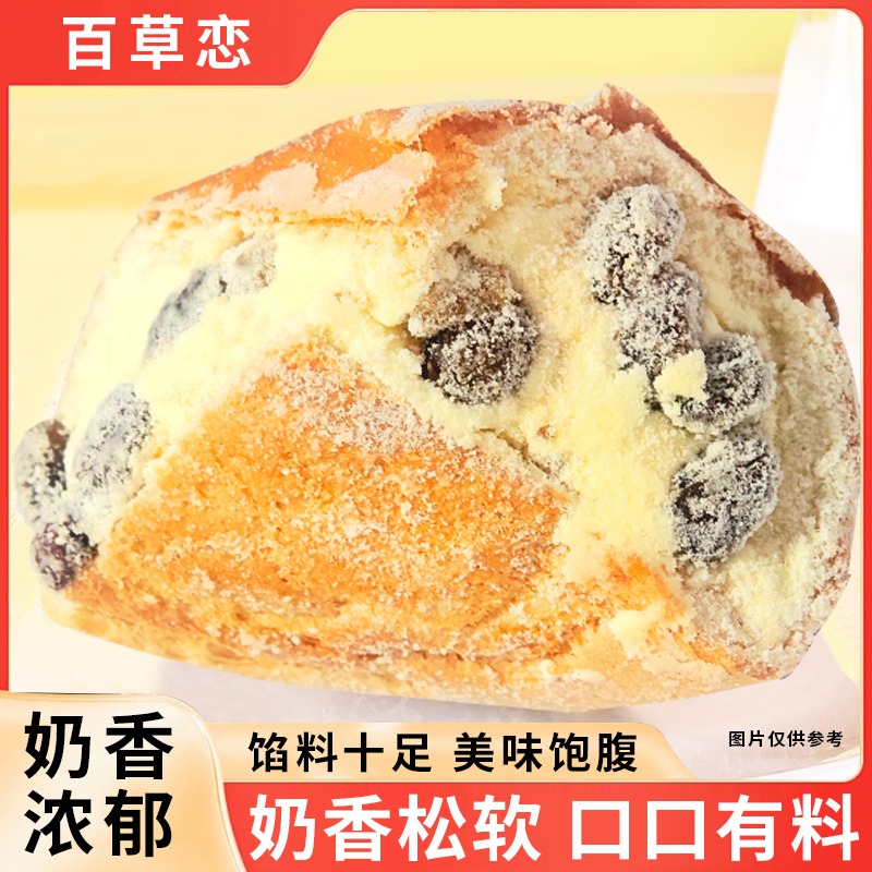  【到手2盒共6块】坚果奶酪包165克