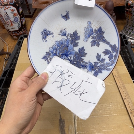 瓷片摆件工艺品瓷器摆件777 