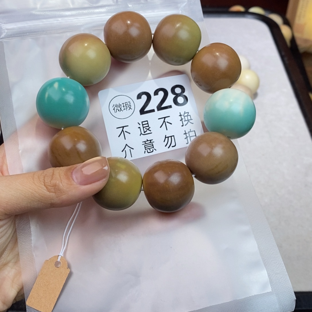 白玉菩提吊坠黄****子228瑕疵不退不换