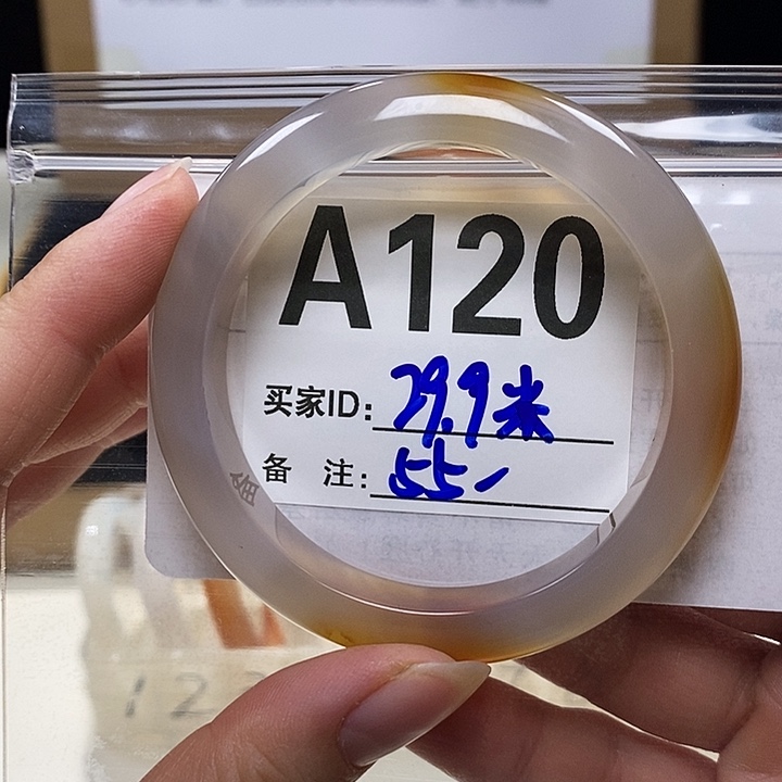 布***头玛瑙/玉髓未镶嵌手镯