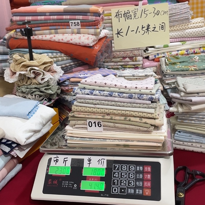 刀口布纯棉闪购016