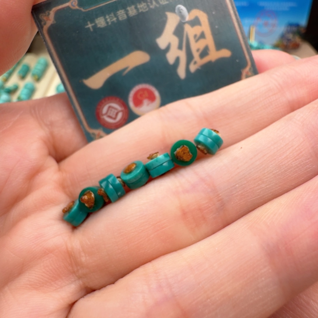 绿松石配饰未镶嵌