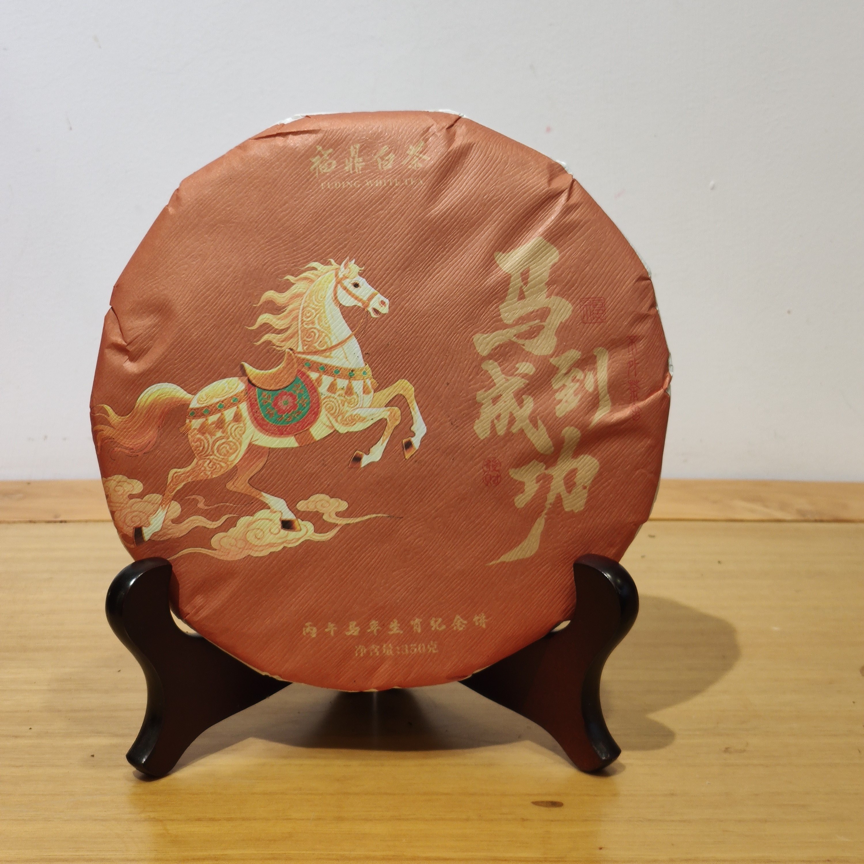 不外茶舍  珍藏老白茶 十二生肖马到成功