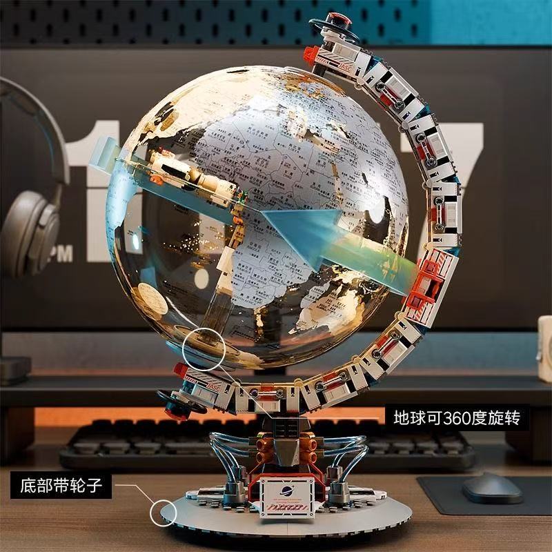 佳奇积木破晓地球仪航天空间站地图益智拼装玩具摆件男孩生日礼物