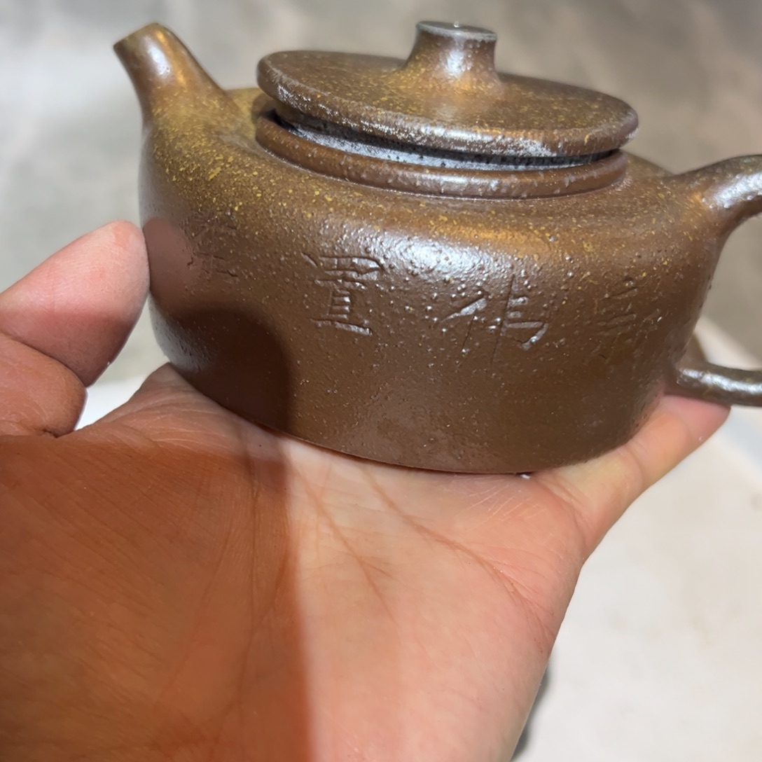 贵台龙窑柴烧茶壶146