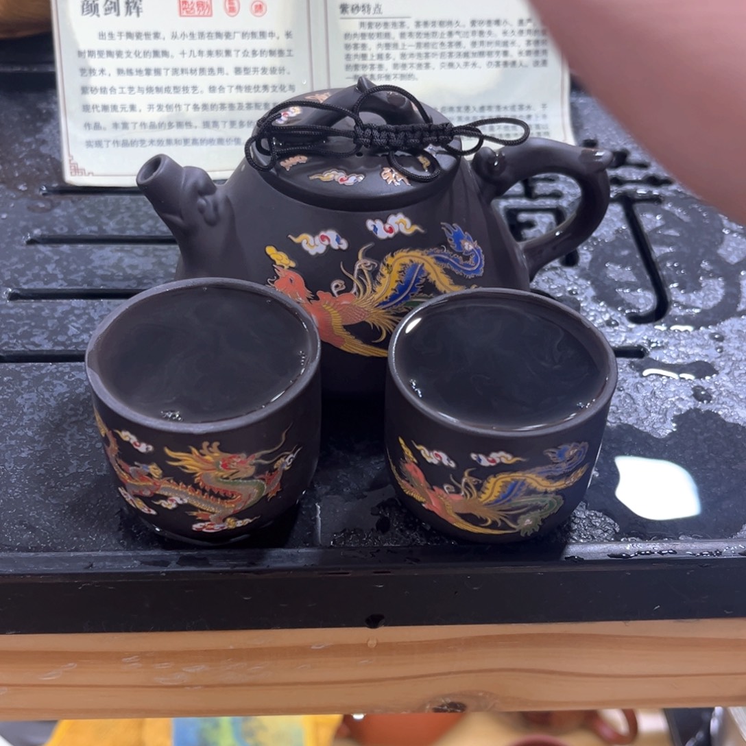 茶壶紫砂一壶2杯123