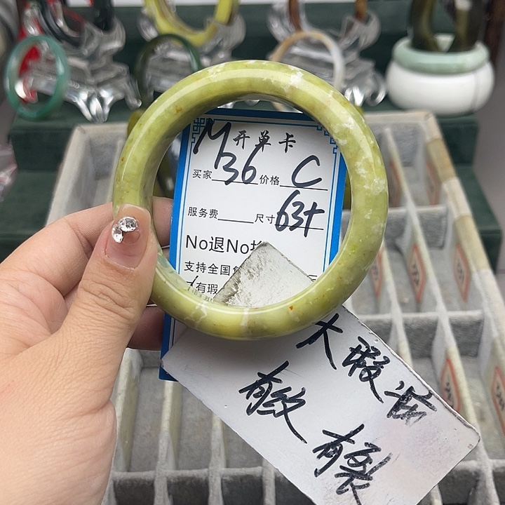 蛇纹石玉未镶嵌手镯