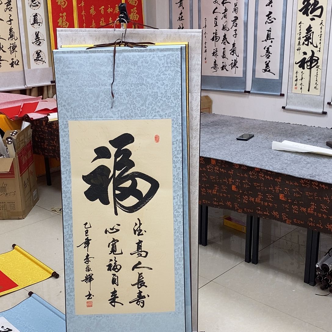 书法书法作品参加
