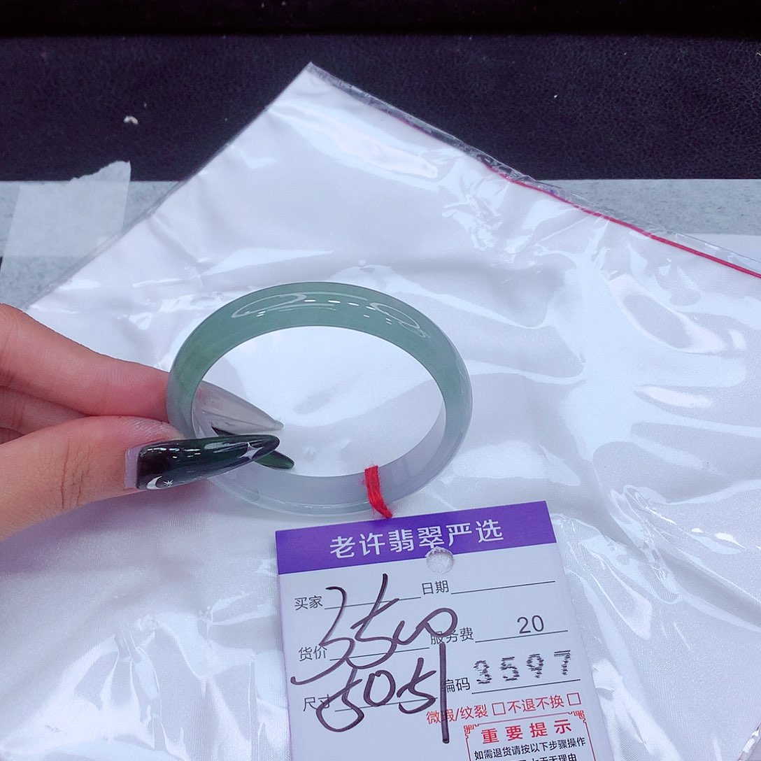 未镶嵌手镯翡翠111111