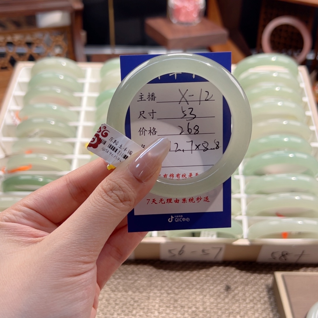 M***o东陵石未镶嵌手镯