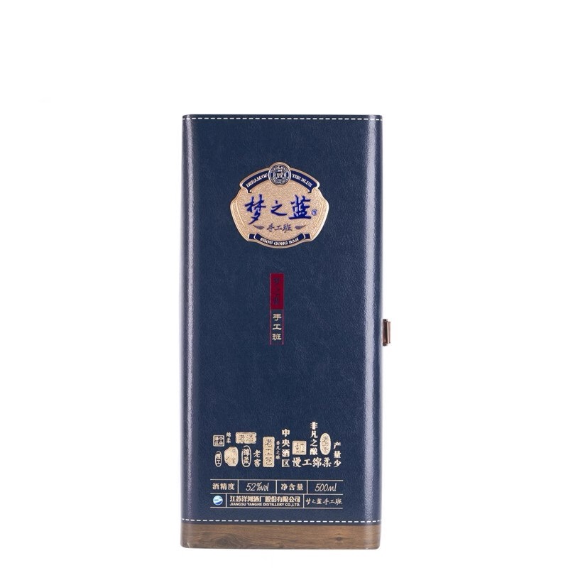 洋河手工班 【次新年份】（版本随机发）52度500ml*1瓶 白酒