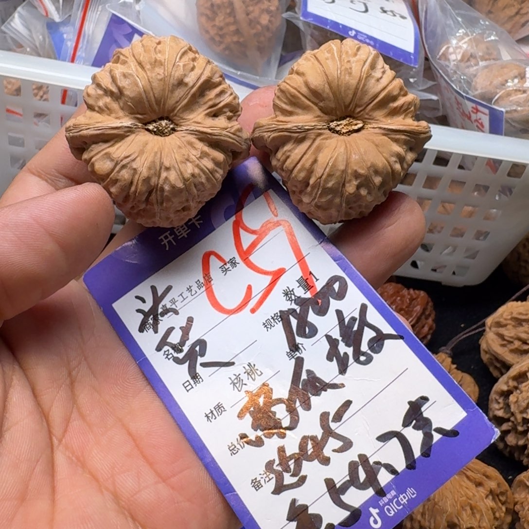 文玩核桃把件O****-44最好南瓜墩