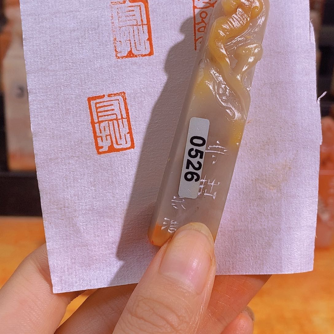 昌化石印石0526。                