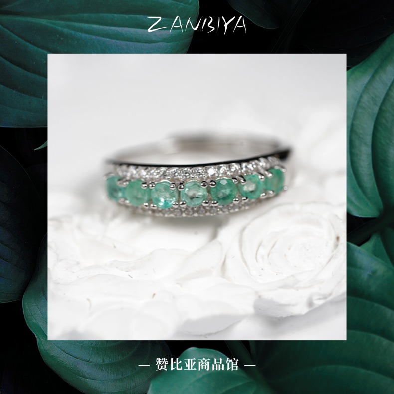 JSZMJ0207-祖母绿戒指（单颗约：5分）