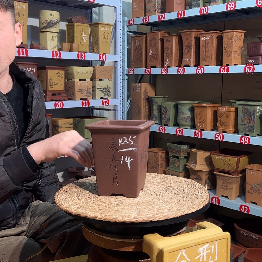 天心紫砂手工花盆