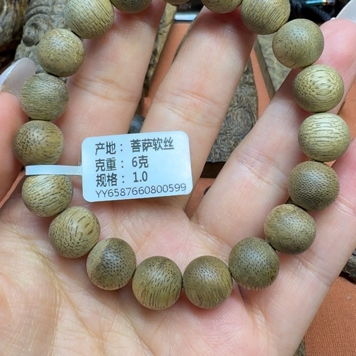 沉香手串馨安居沉香定制款