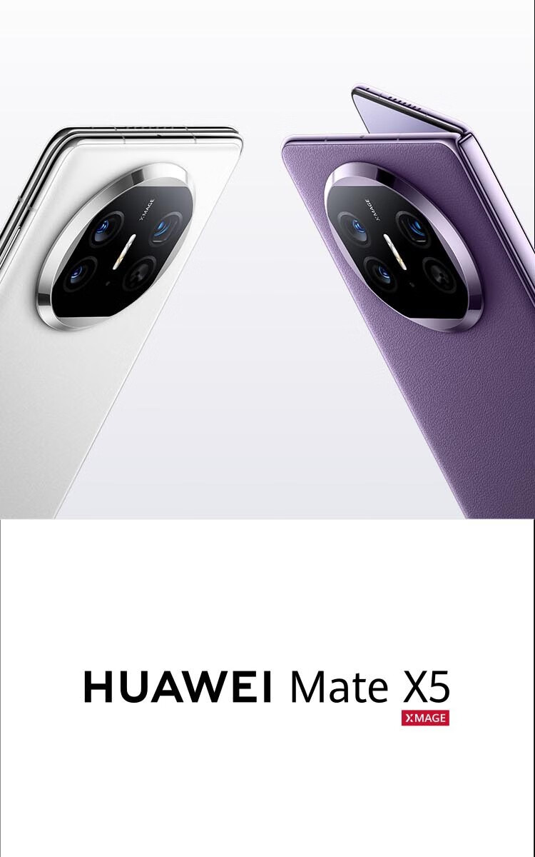 99新 Huawei/华为 Huawei 华为 mate X5 二手手机 99新