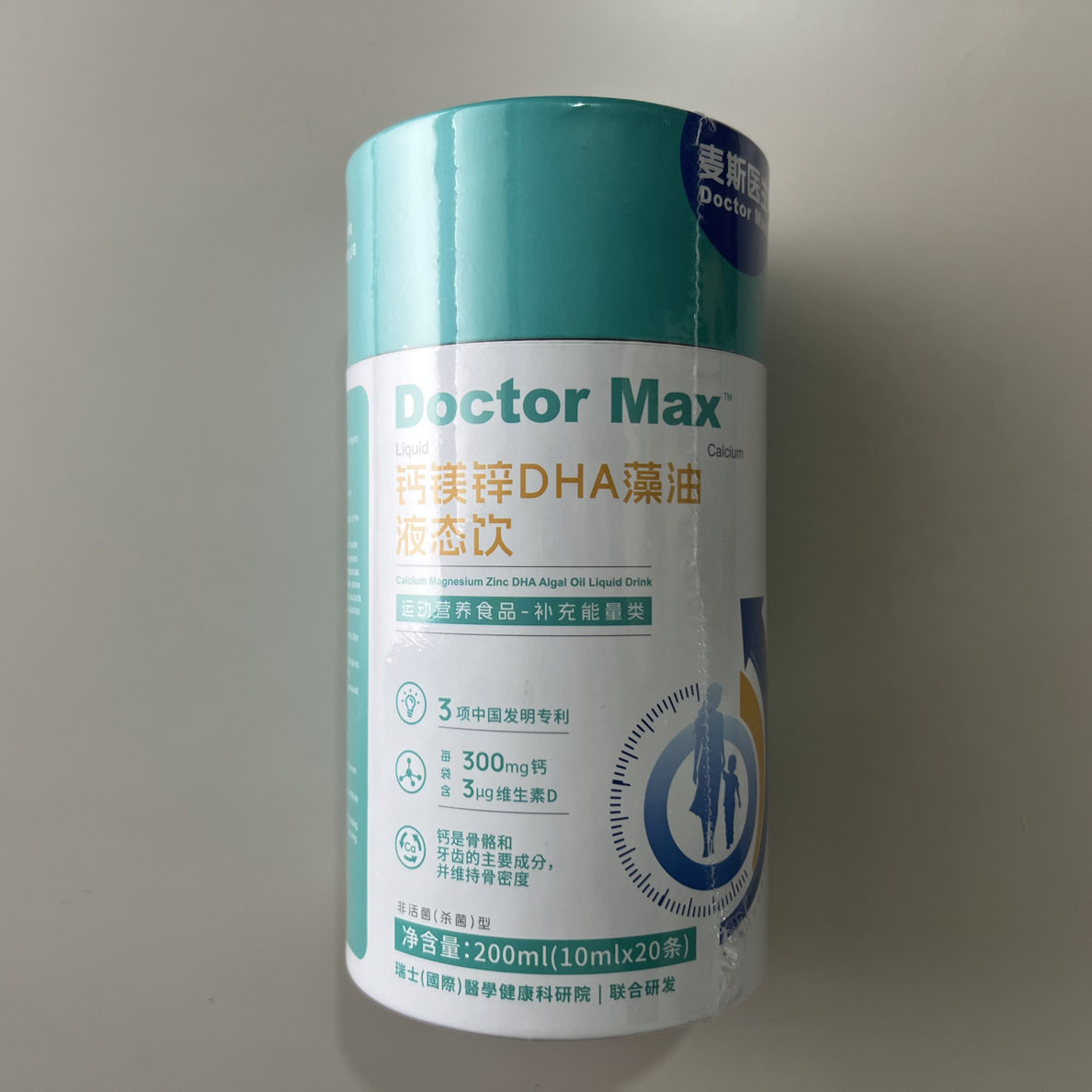 绿色饮品收纳盒 