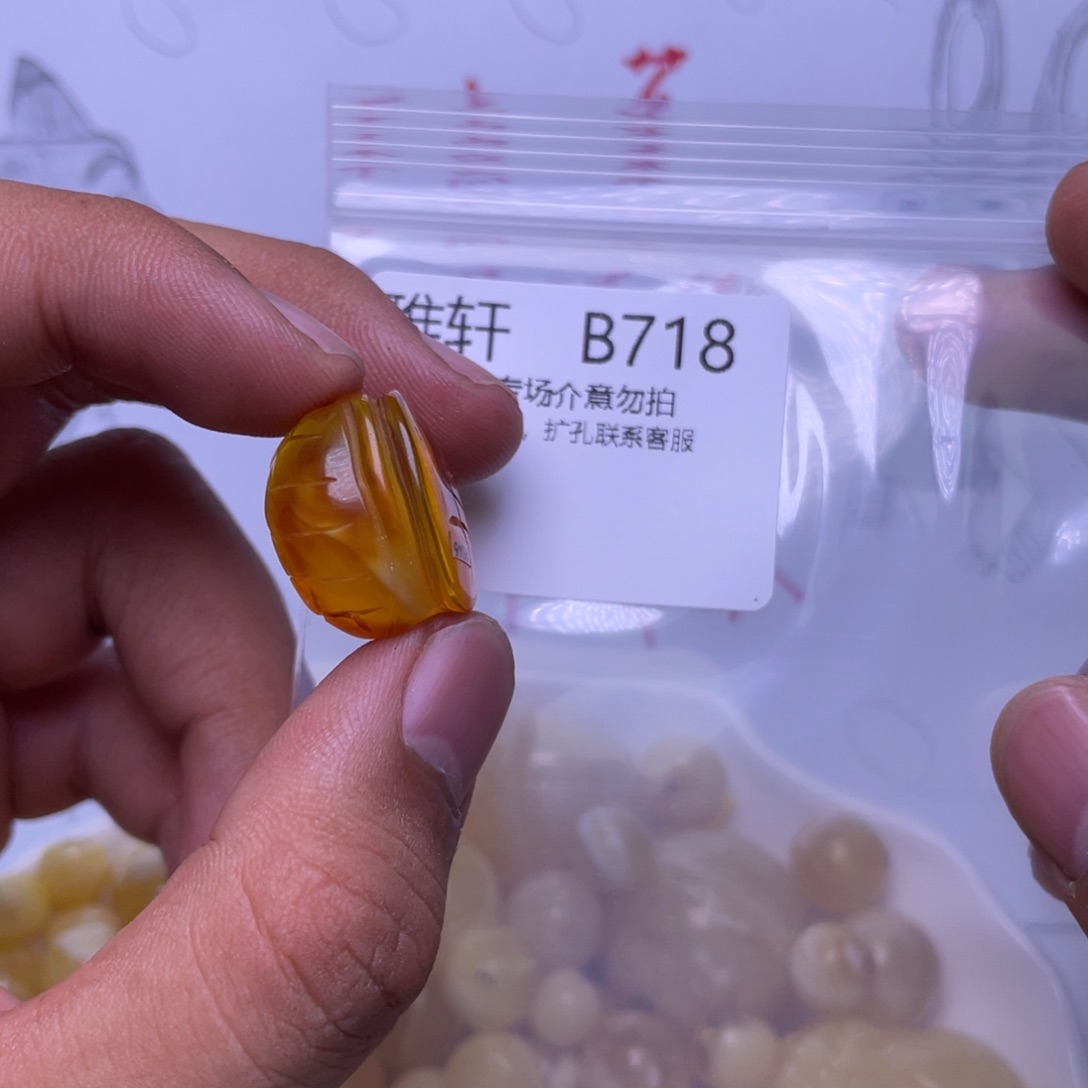 琥珀未镶嵌珠宝奇石