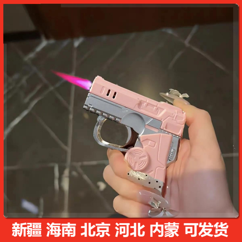 【新疆包邮】陀螺二合一折叠旋转解压打火机充气新款变形网红新疆发