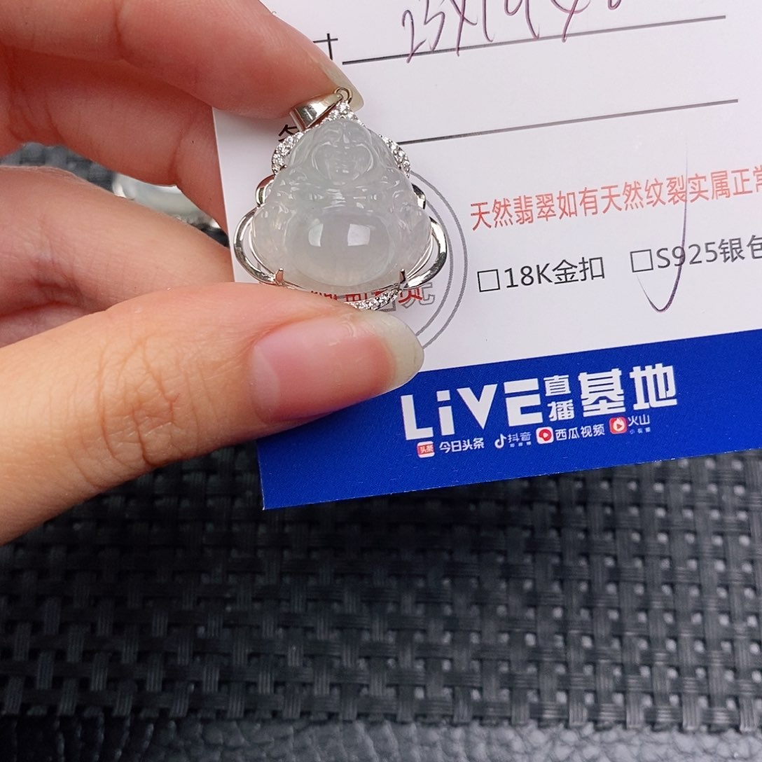 银S925镶嵌挂件翡翠吊坠