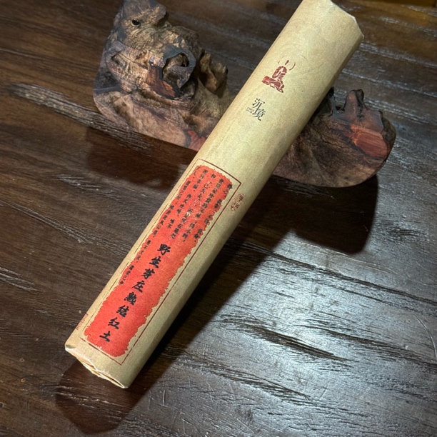 〖沉境〗野生芽庄熟结红土 线香 工厂溯源