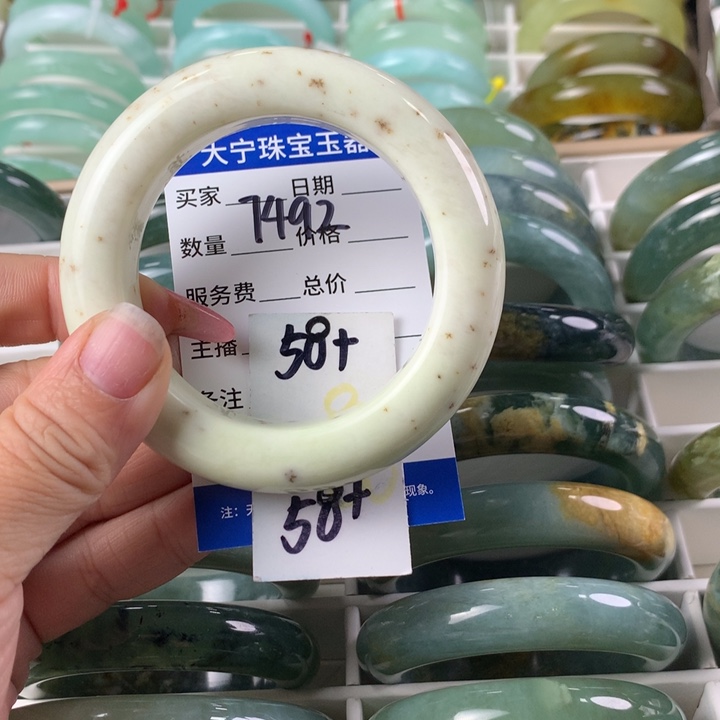 蛇纹石玉未镶嵌手镯7492