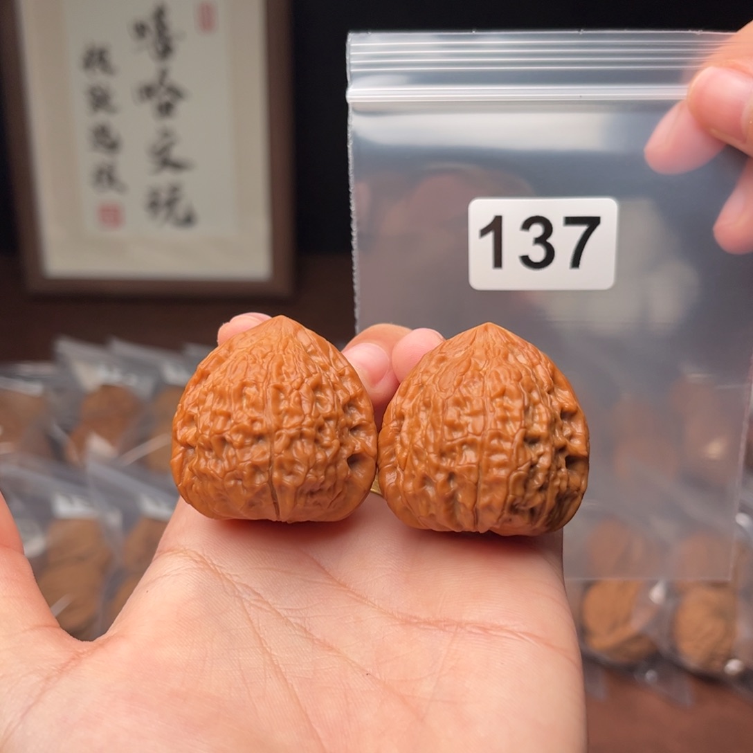 吊坠文玩核桃一抹红35