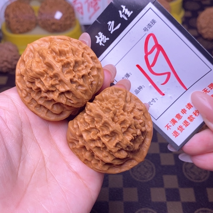 吊坠文玩核桃46帝王159